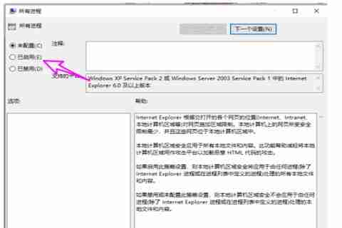 Win10系统无法播放flash怎么办 Win10系统无法播放flash的解决方法