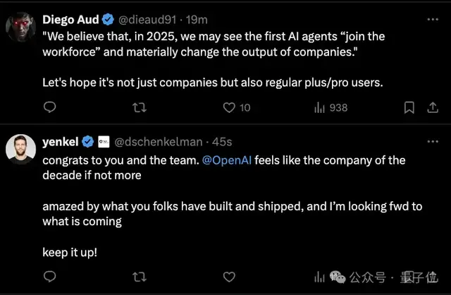 奥特曼年终总结,明确AGI如何实现,2025奔向超级智能