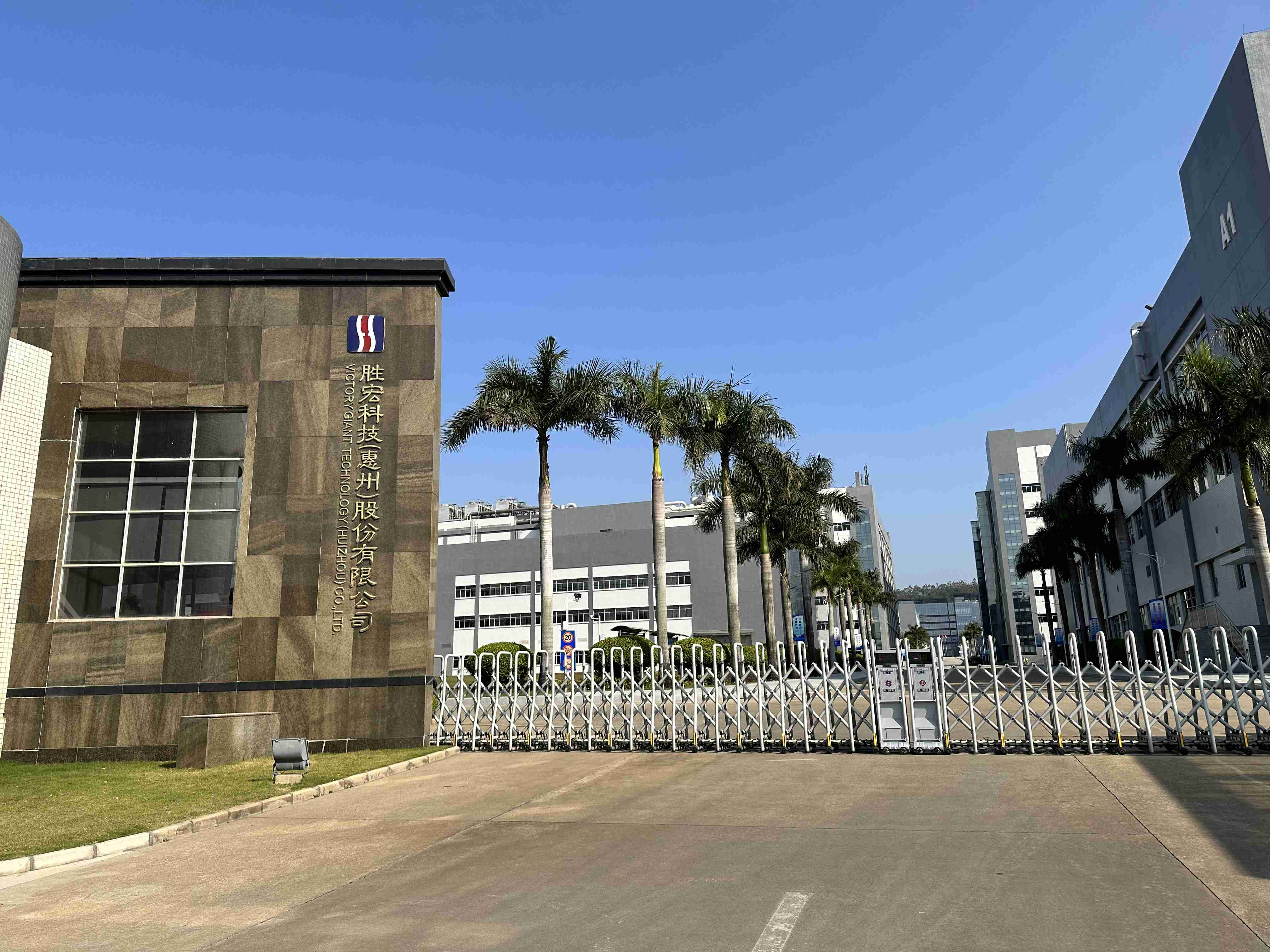 连续两年无营收，胜宏科技完成巨额亏损子公司注销