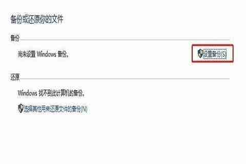 Win10怎么使用自带迁移工具 Win10使用自带迁移工具的详细步骤