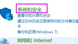 Win10系统怎么禁止cdr联网 Win10系统彻底禁止cdr联网的方法
