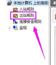 Win10系统怎么禁止cdr联网 Win10系统彻底禁止cdr联网的方法