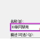 Win10系统怎么禁止cdr联网 Win10系统彻底禁止cdr联网的方法
