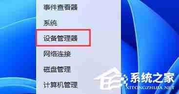 Win11字体显示不全的三种解决方法