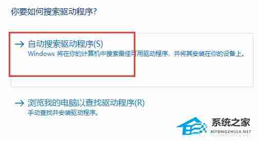 Win11字体显示不全的三种解决方法