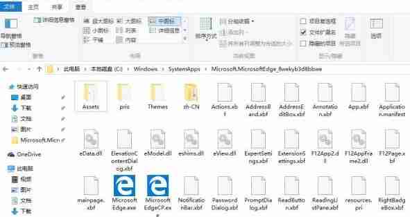win10edge浏览器在哪 win10edge浏览器位置详情