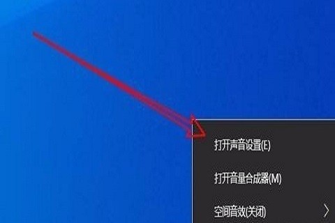 Win10系统怎么消除麦克风电流风 Win10消除麦克风电流风的方法