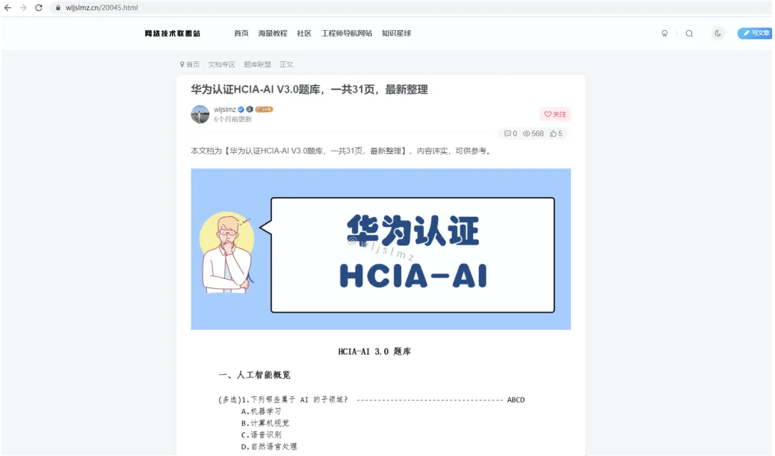 在Linux中,如何将 cURL 输出保存到文件??