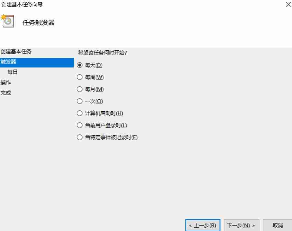 Windows系统如何设置定时自动重启?自动重启,定时重启