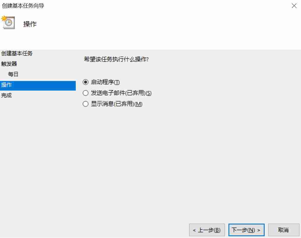 Windows系统如何设置定时自动重启?自动重启,定时重启