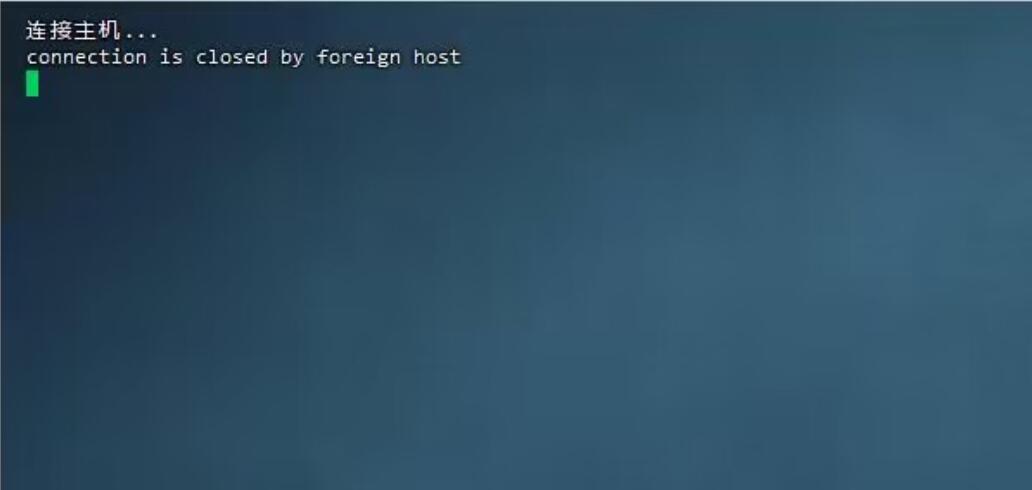 Connection closed by foreign