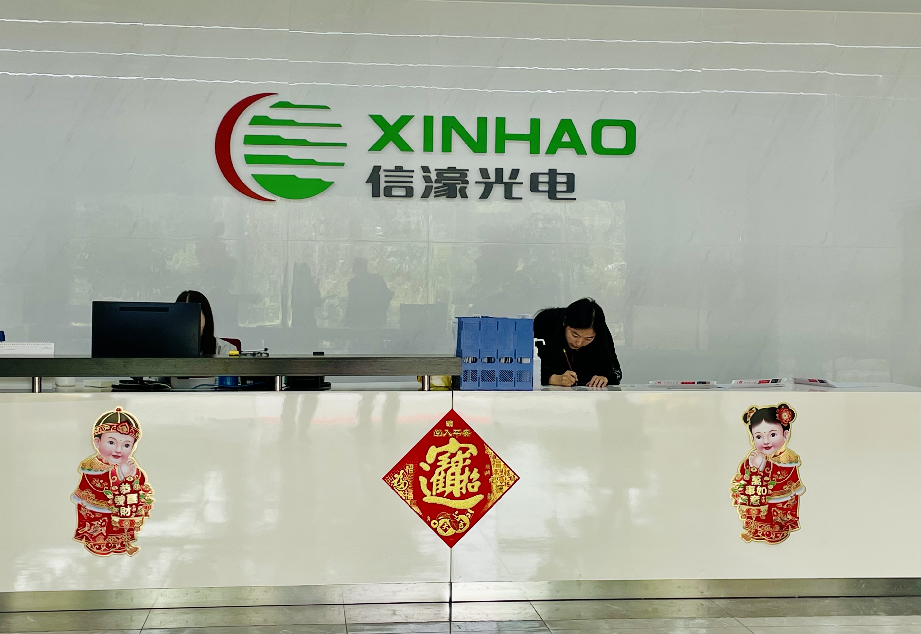 受海外新能源市场价格波动影响，信濠光电2024年预亏2.9亿元-3.55亿元