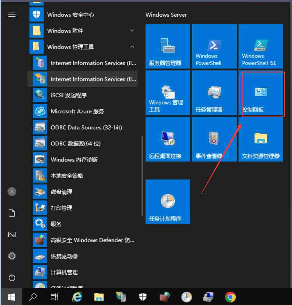 Windows 2022 系统如何修改网卡DNS?(图文)