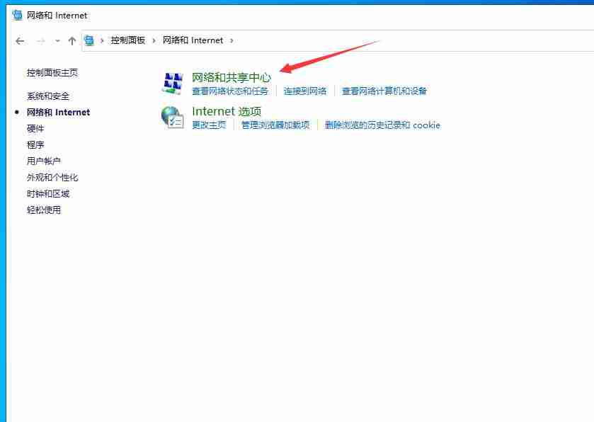 Windows 2022 系统如何修改网卡DNS?(图文)