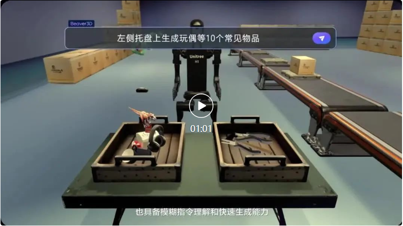 豆包说要「普惠」,于是大模型处理图片按「厘」计价了