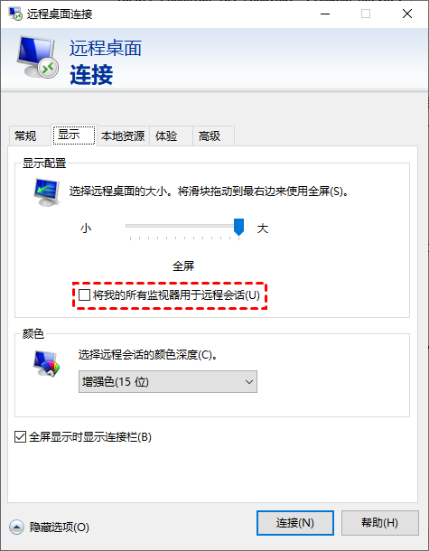 Windows远程连接协议错误代码0x112f如何解决？