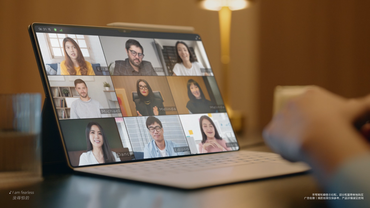 工作生活没得怕的!HUAWEI MatePad Pro 13.2 英寸柔光版发售