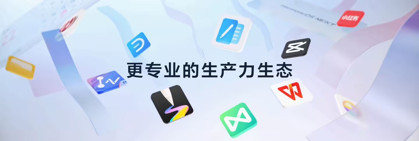 工作生活没得怕的!HUAWEI MatePad Pro 13.2 英寸柔光版发售