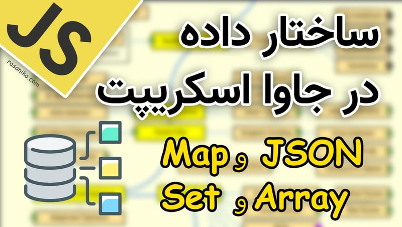 JavaScript 数据结构学习+在线练习