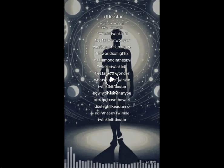 从 0 到 1,揭秘中国首个 AI 音乐 SOTA 模型