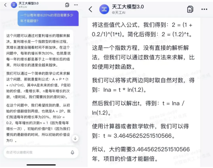 从 0 到 1,揭秘中国首个 AI 音乐 SOTA 模型