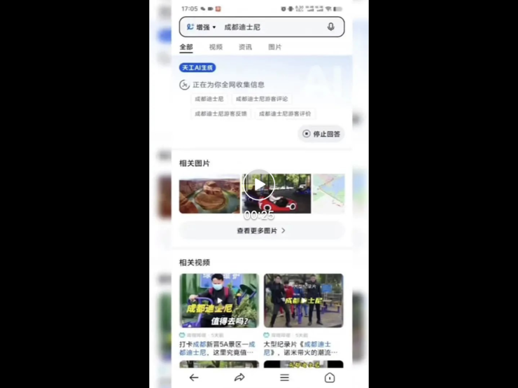 从 0 到 1,揭秘中国首个 AI 音乐 SOTA 模型