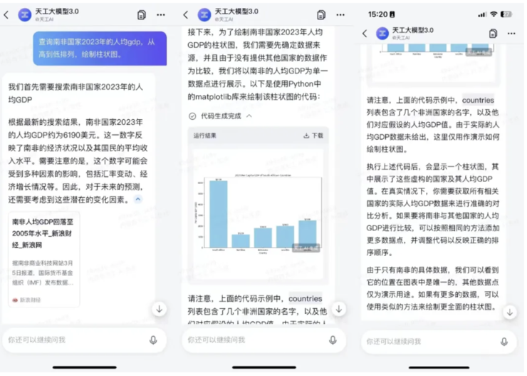从 0 到 1,揭秘中国首个 AI 音乐 SOTA 模型
