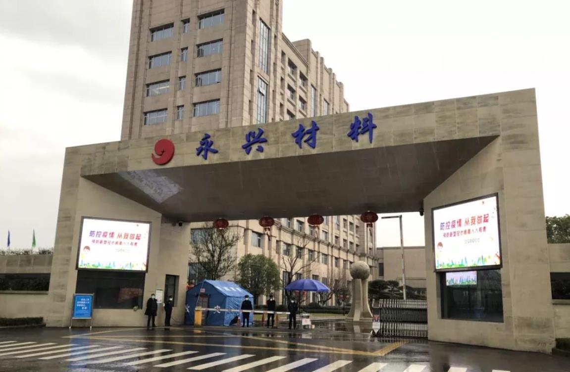 永兴材料2024年盈利10.3亿元至12.3亿元