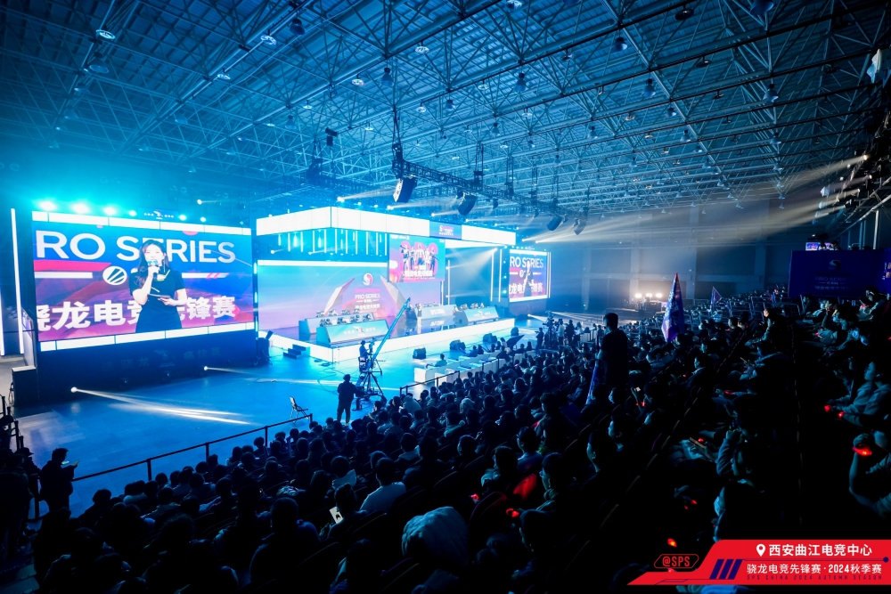 西伯利亚助力英雄争霸,骁龙电竞先锋赛2024秋季赛圆满落幕!