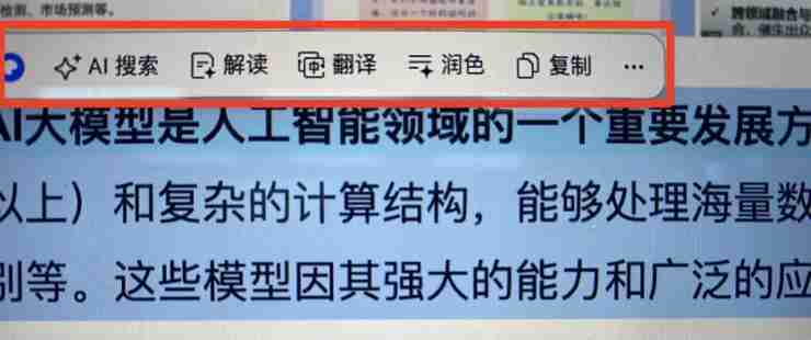 当AI浪潮开始走务实之道:夸克的进阶之路