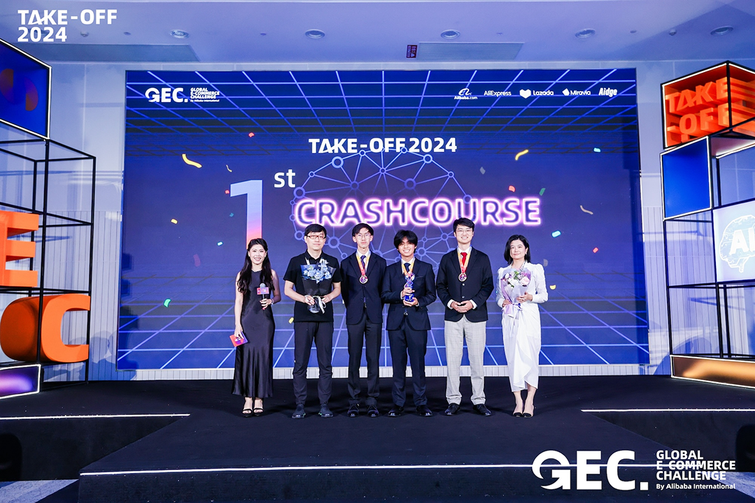 阿里国际举办全球电商挑战赛:三名新加坡大二学生夺冠
