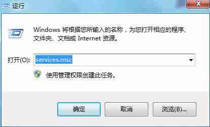 更新错误0x80070422无法启动服务怎么办