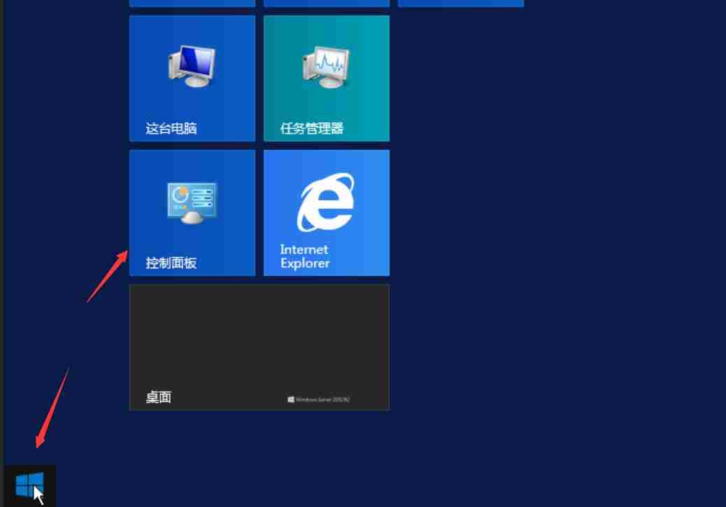 Windows 2012 系统如何修改网卡DNS?(图文)