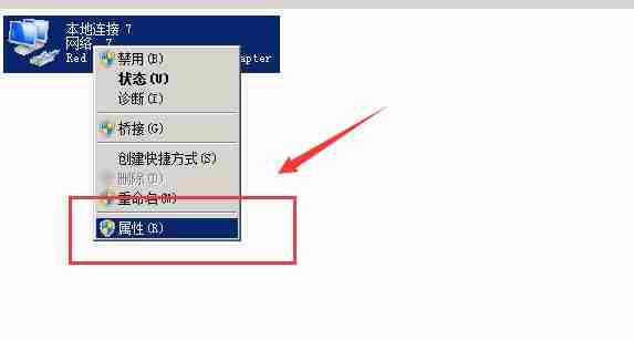 Windows 2012 系统如何修改网卡DNS?(图文)