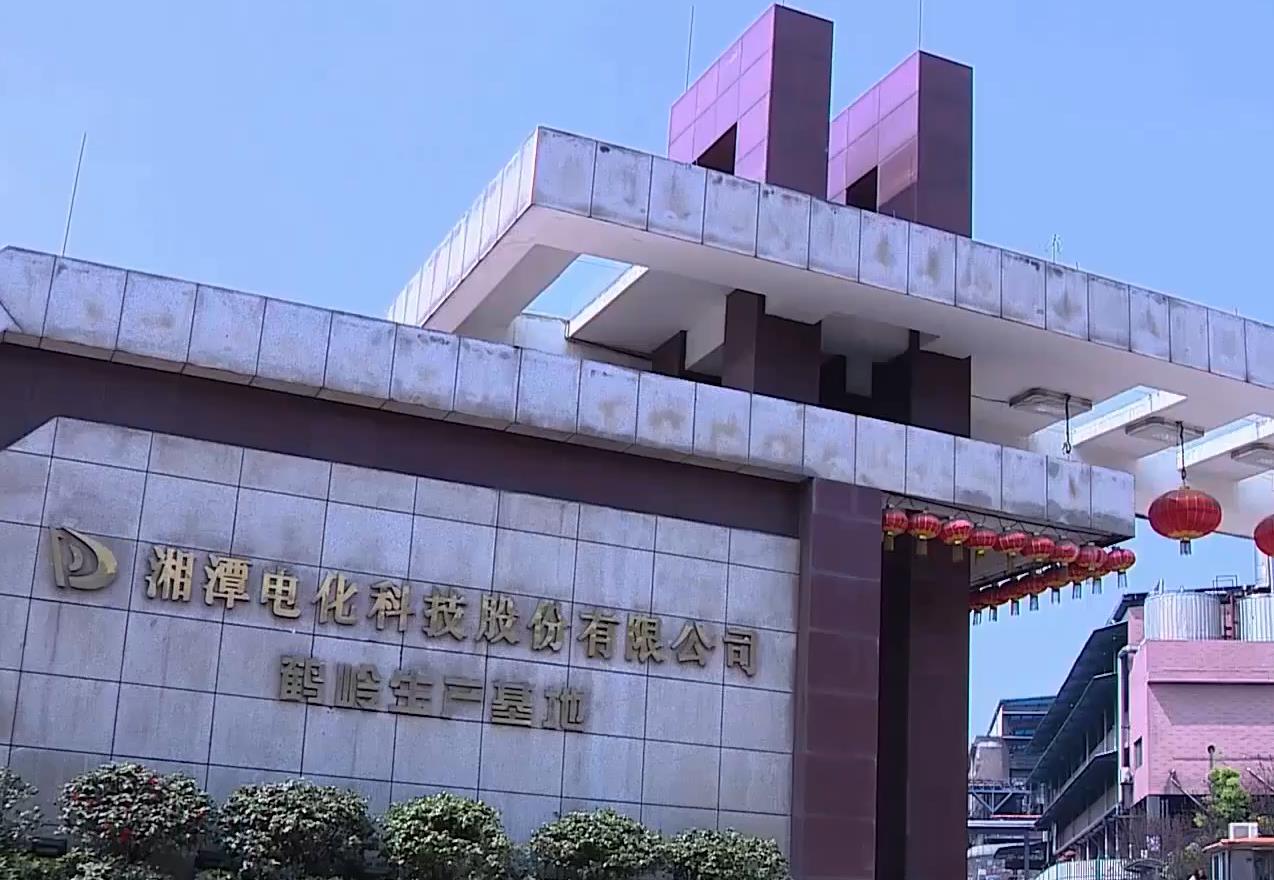 湘潭电化：2万吨/年尖晶石型锰酸锂产线试运行