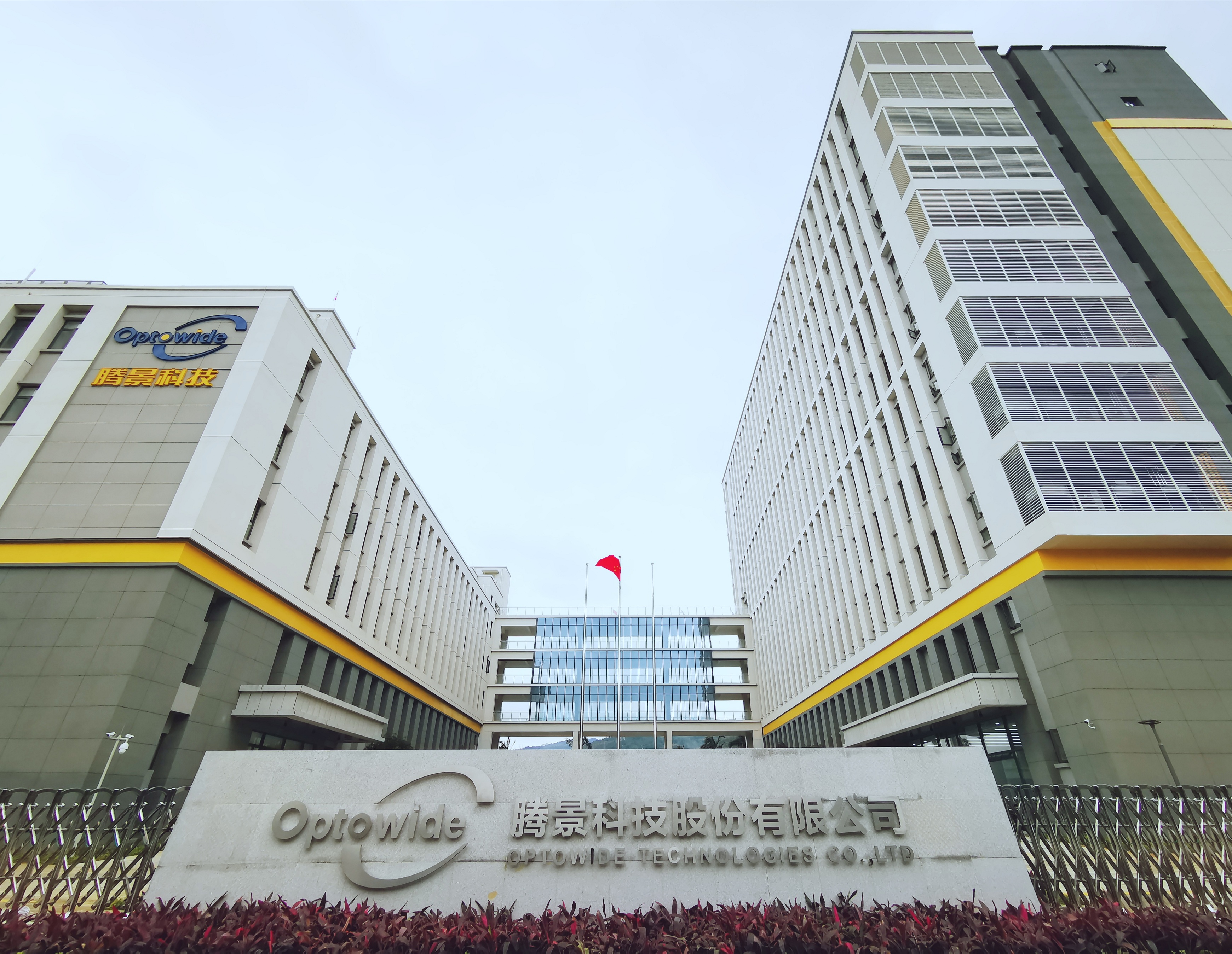 腾景科技2024年预盈6300万元-7500万元，同比增长51.24%-80.05%