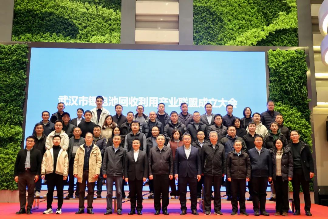 武汉锂电池回收利用产业联盟成立