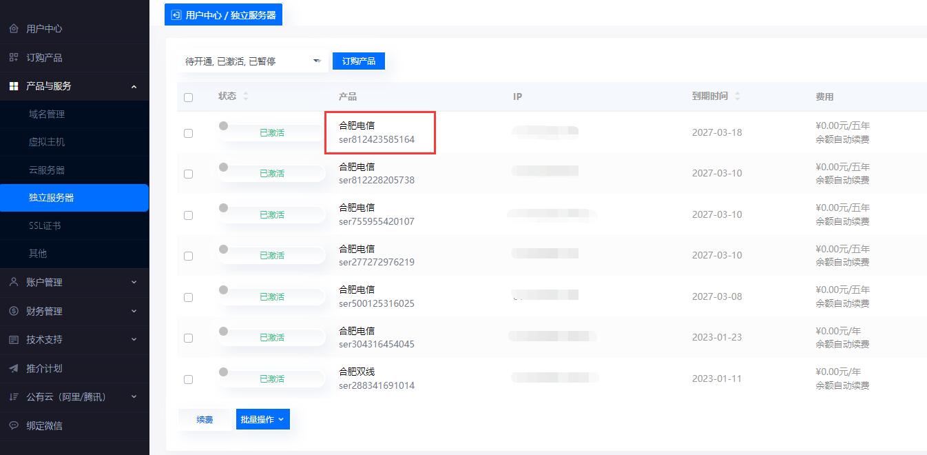 windows服务器怎么远程连接？Windows远程