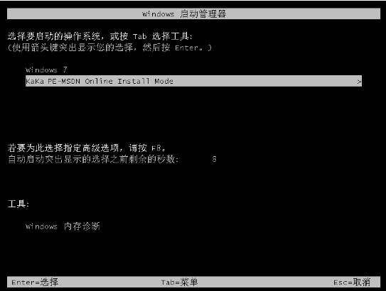 怎样重装电脑系统,重装电脑系统win7步骤教程