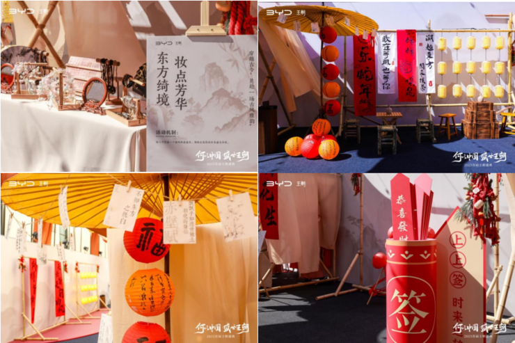 聚焦用户与品牌,比亚迪举办2025首届王朝盛典