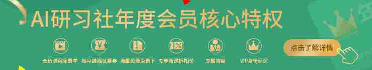 李彦宏数千万元投资大模型创业公司 鼓励创业者坚持长期主义