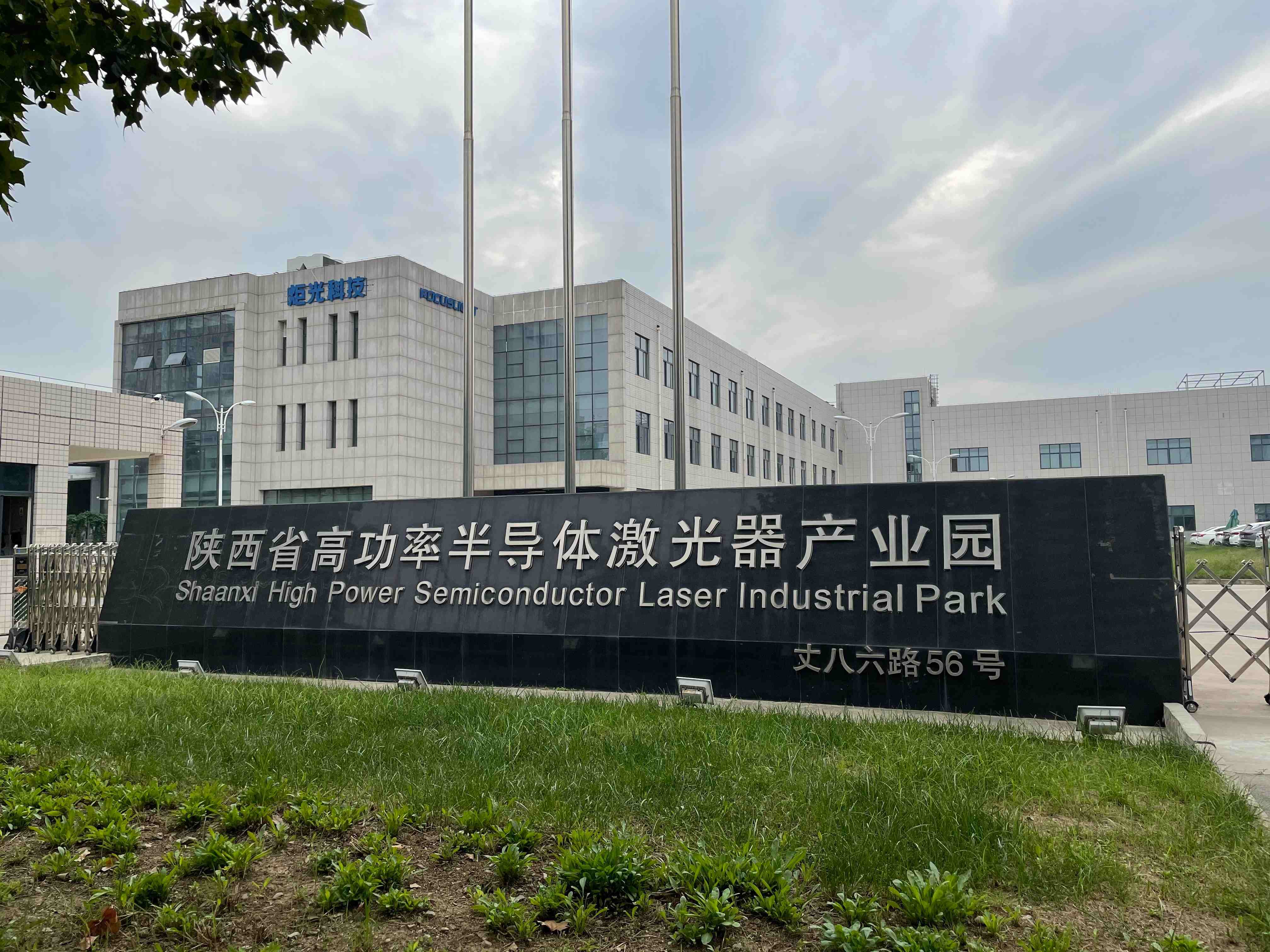 收入下滑叠加毛利率下降，炬光科技2024年预亏1.5亿元-2亿元