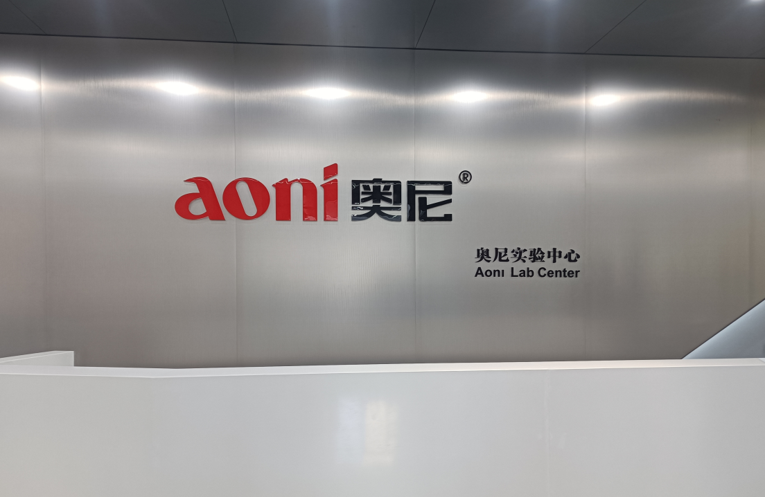 奥尼电子2024年营收预计为5.45亿元-5.65亿元,同比增长3.94%-7.75%