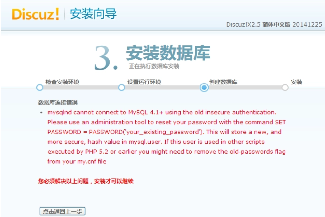 MySQL 4.1+ using the old怎么解决?