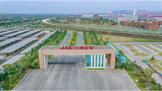 江汽集团获得&ldquo;碳管理体系认证&rdquo; 国内汽车行业首张！