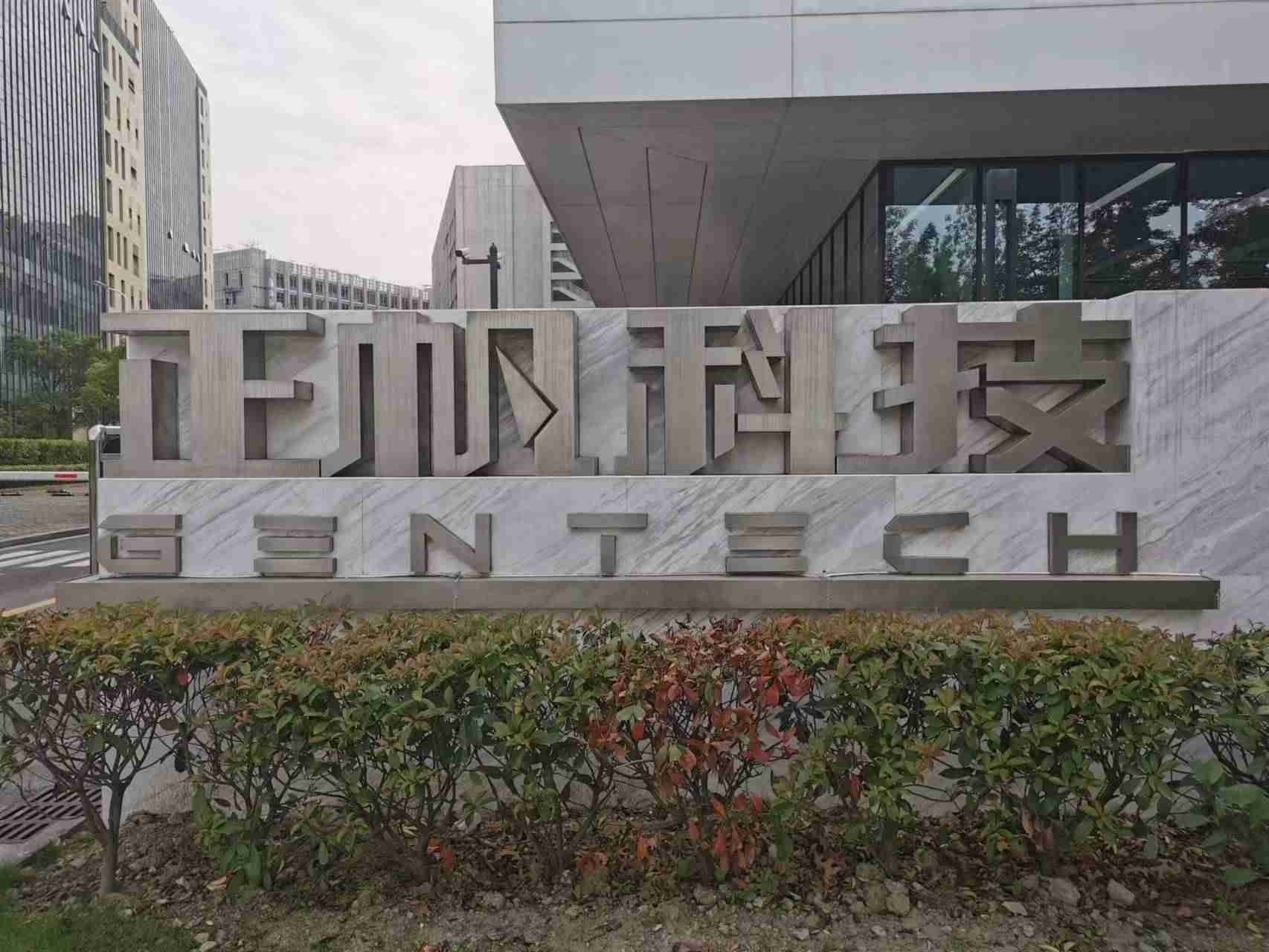 正帆科技预计2024年营收50亿元-55亿元,净利润同比增长30%到40%