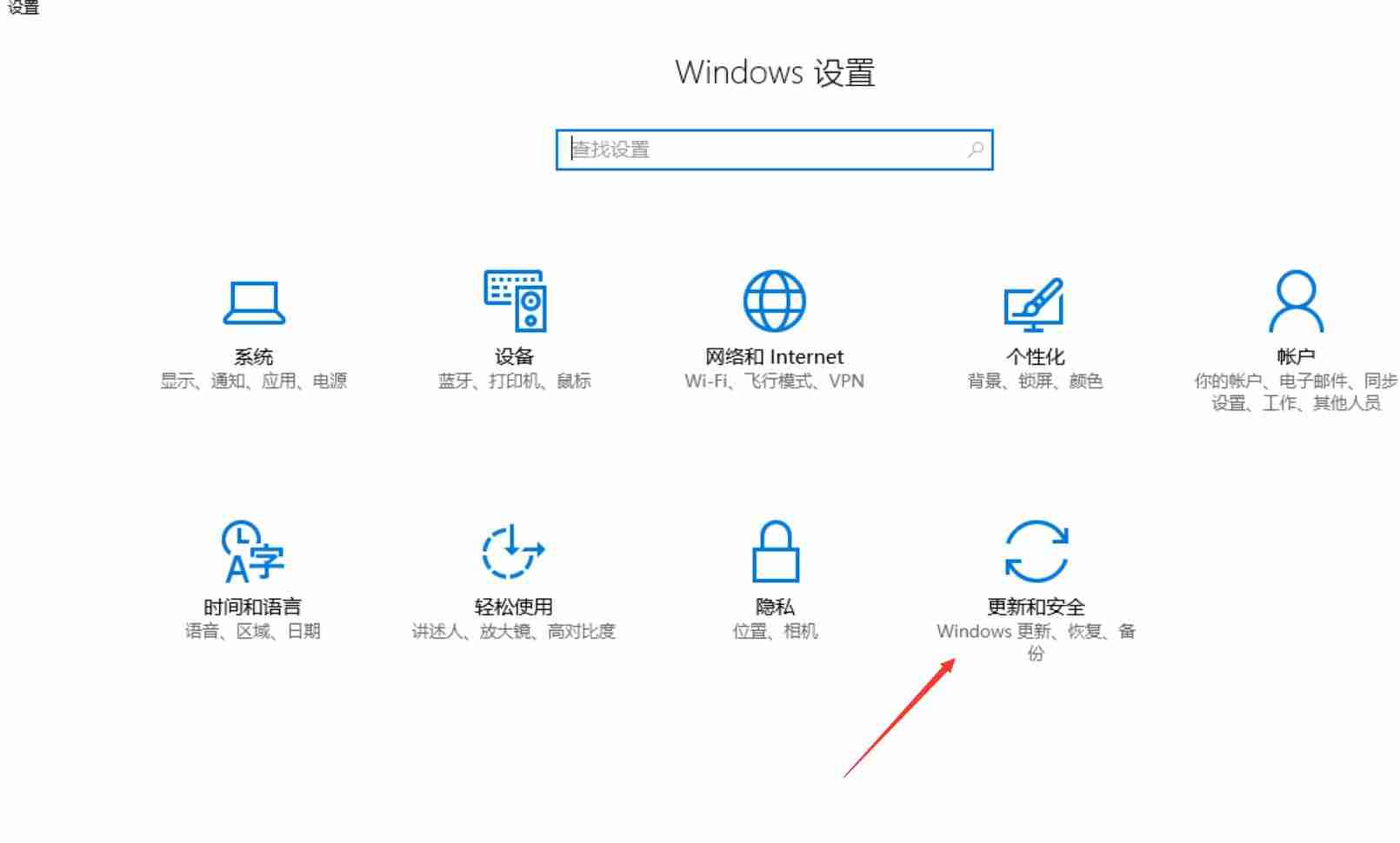 如何查看Windows历史更新记录,自动更新