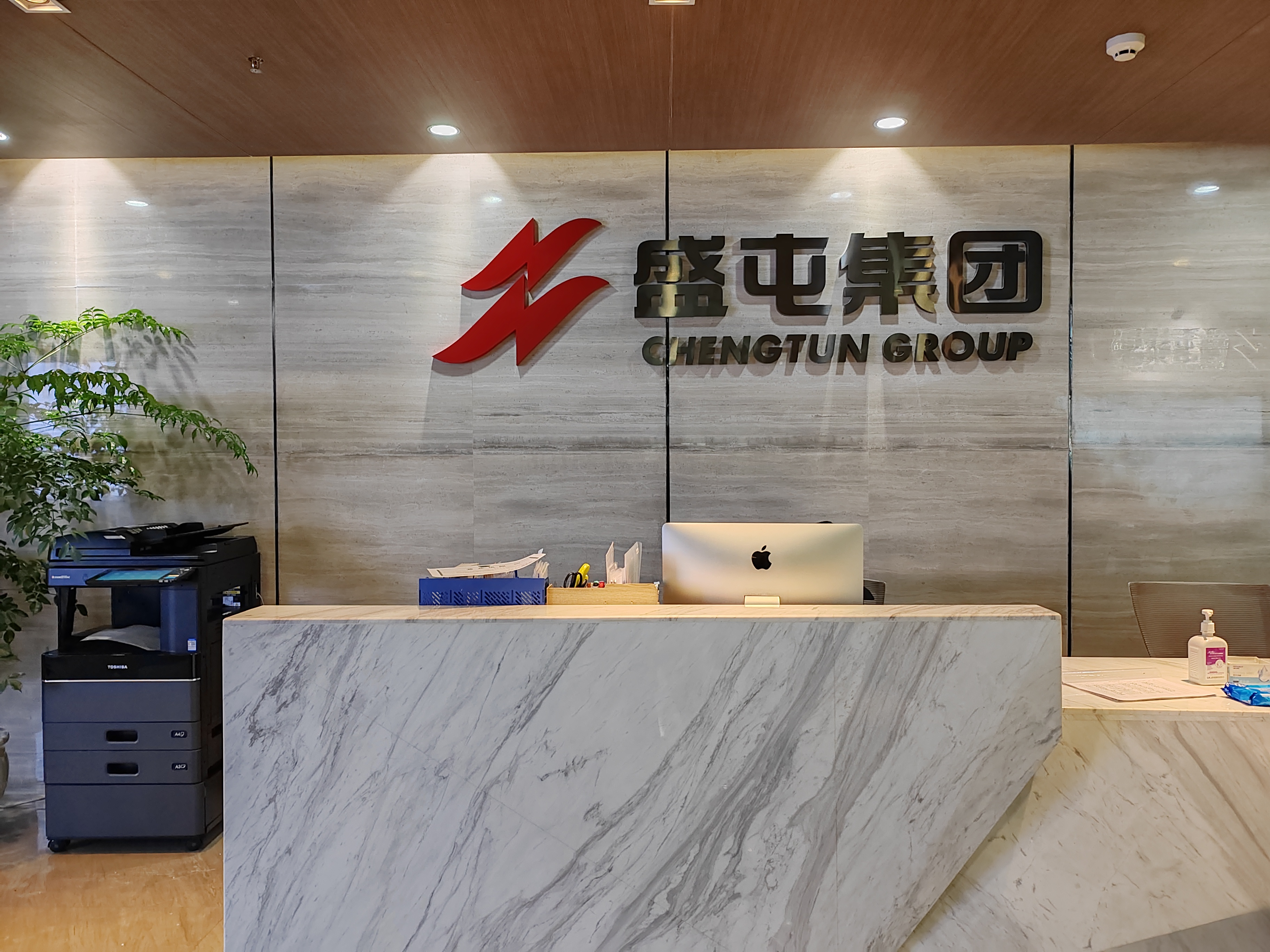 锂盐价格大跌，盛新锂能2024年预亏5.5亿元-6.9亿元