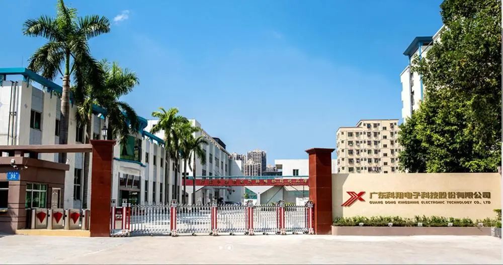 竞争加剧致毛利率下降，科翔股份2024年预亏2.65亿元-2.95亿元