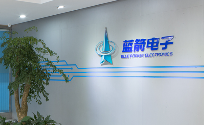 市场竞争激烈致产品价格承压，蓝箭电子2024年净利润同比预降79.44%-72.59%